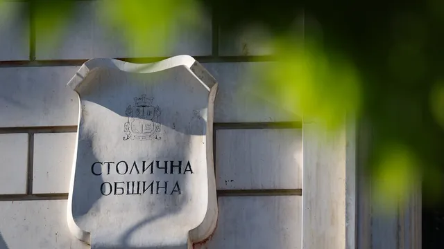 Столичната община организира допълнителен градски транспорт за концерта на Iron Maiden