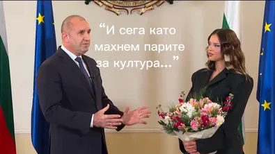 Елисавета Белобрадова: Радев да беше казал на Дара – „стига с тия пари за култура, чичовото“