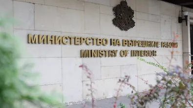 Над 13 кг марихуана, фентанил и 1159 задържани: Равносметката на МВР за две седмици
