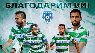 Черно море се разделя с капитана си