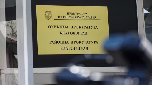След трагедията в Благоевград: Жителите на града излизат на протест