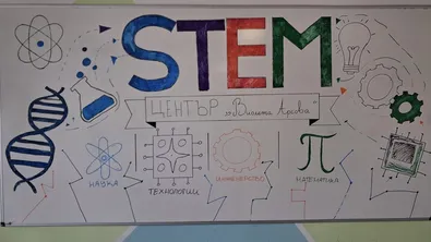 Българско училище с най-модерния STEM център на Балканите