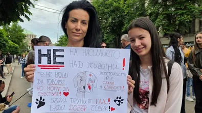 Протести в защита на животните се проведоха в няколко града