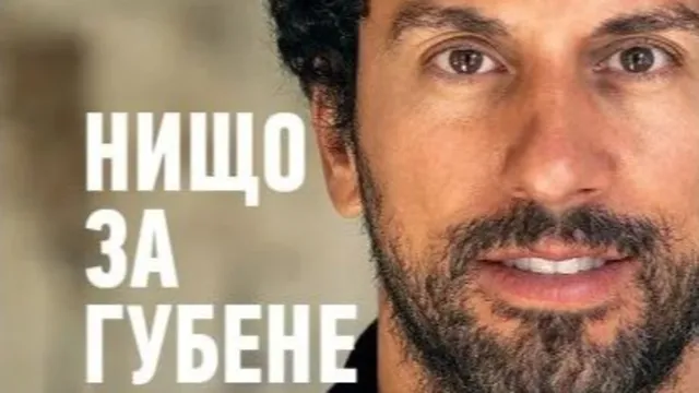 Джонатан Ангелов след успехите в големия бизнес: Приятели ми са същите