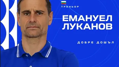 Дунав Русе си намери треньор за елита