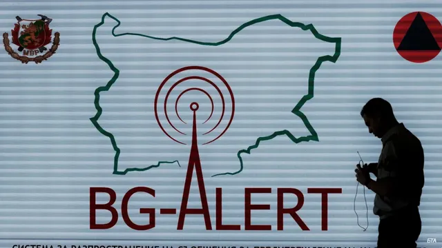 Национален тест на системата BG-ALERT във вторник