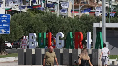 ОИСР понижи прогнозата си за растежа на България заради инфлацията и тока