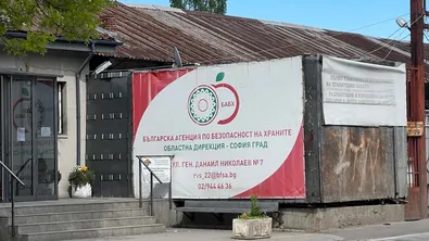 БАБХ спря дейността на нерегистрирана детска млечна кухня в Смолян