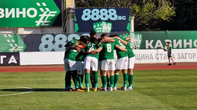 Обрат: Берое получи лиценз, ще играе във Втора лига