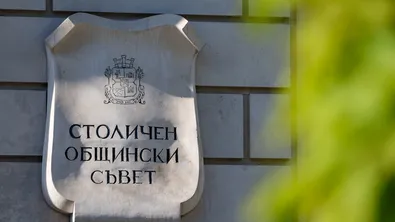 Столична община организира пункт за безплатно събиране на опасни отпадъци