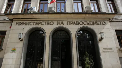 Ирена Борисова става зам.-министър на правосъдието