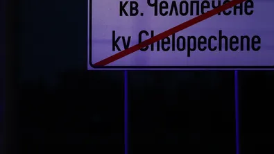 Втори починал след катастрофата на  "Челопешко шосе"