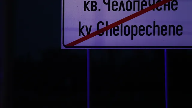 Втори починал след катастрофата на  "Челопешко шосе"