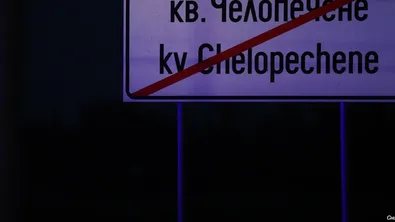 В тежко състояние остават 3-ма пострадали в катастрофата на "Челопешко шосе"