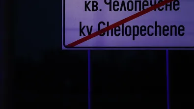 Пътни експерти бият тревога: Безнаказаността убива на пътя
