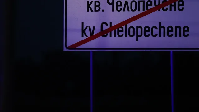 Пътни експерти бият тревога: Безнаказаността убива на пътя