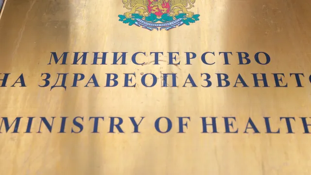 Министерство на здравеопазването: Рискът от разпространение на Ебола в страните от ЕС продължава да е нисък