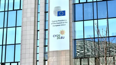 ЕС ще проверява чуждестранните инвестиции по единен метод