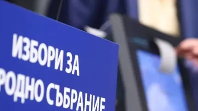 "Прогресивна България" предлага Георги Хорозов за председател на ЦИК
