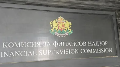КФН: Нужни бяха сериозни основания да отнемем лиценза на "ДаллБогг"