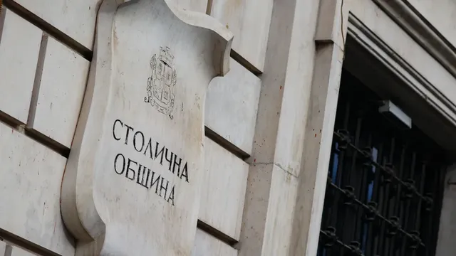 СОС започна процедура за избор на нови членове на Съвета на директорите на търговските дружества