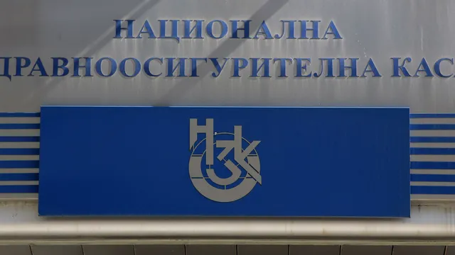 Обвинени за щета от половин милион евро: Задържаните по схемата с НЗОК напускат ареста