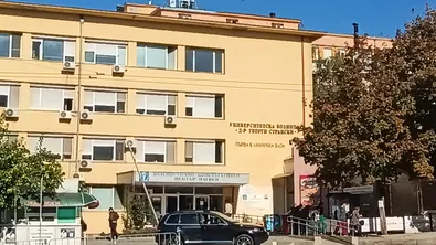 22-годишен нападна охранител в болница заради спор за реда на прегледите