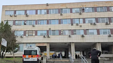 След данните на министъра: Болницата в Благоевград даде обяснение за дълговете си