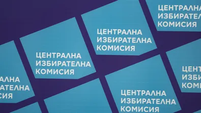 13 населени места в страната избираха кметове в неделя