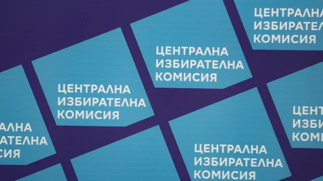 13 населени места в страната избираха кметове в неделя