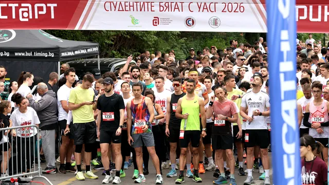 УАСГ събра над 34 000 евро от благотворително бягане
