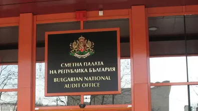 Заради 1,3 млрд. лв: Сметната палата погна МВР и Изпълнителната агенция по горите