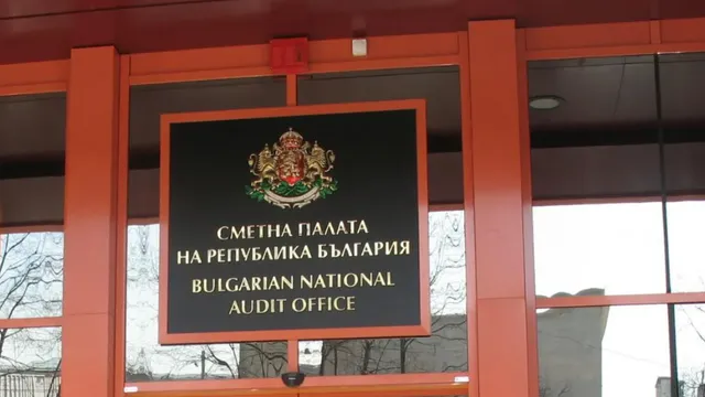 Заради 1,3 млрд. лв: Сметната палата погна МВР и Изпълнителната агенция по горите