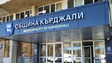 Пак в Кърджали: Разкриха пенсионна измама за над 35 000 евро