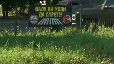 „Валя ви моли да спрете“: 15 години след трагедията в Бургас битката продължава