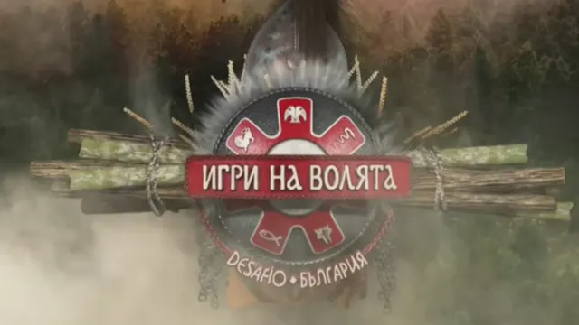 Какво стои зад смяната на Ралица Паскалева в „Игри на волята“?