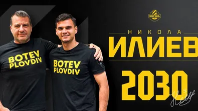 Ботев Пловдив върза Никола Илиев до 2030 година