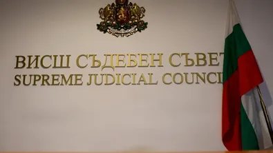 Изборът за членовете на ВСС: Важна е политическата воля