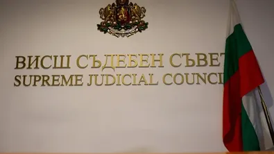 Постигнат е консенсус за ВСС: Започва процедурата за избор на нов състав