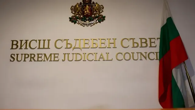 Постигнат е консенсус за ВСС: Започва процедурата за избор на нов състав