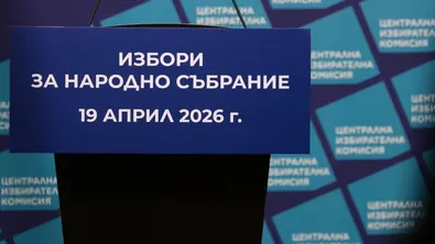 Сметната палата разкри: Само за 2 години даренията за изборите с ръст от 100%