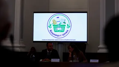 Още пет търговски вериги се присъединиха към "Кошница с грижа"