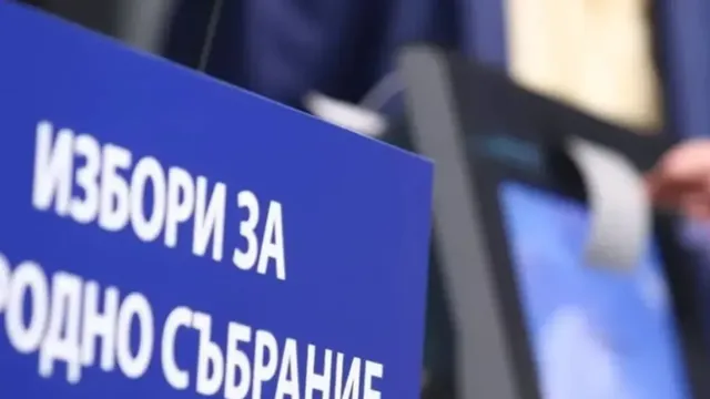 Новият състав на Централната избирателна комисия стъпва в длъжност