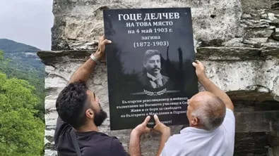 Protothema.gr („Πρώτο Θέμα“); Фиеста на български десни националисти в Серес - Почетоха смъртта на комитаджия, за когото претендират и скопяни