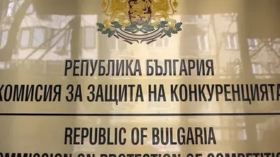 След решението на КЗК за детската болница - Общественият съвет излиза с позиция