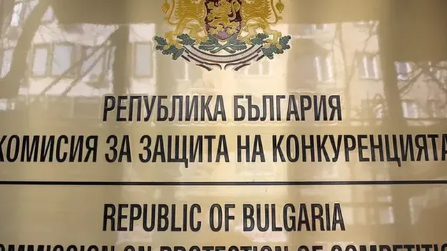 След решението на КЗК за детската болница - Общественият съвет излиза с позиция