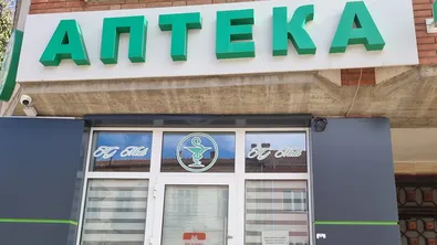 Дигитализацията промени аптеките: Над 98% по-малко грешки при лекарствата