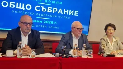 БФСки прие бюджет от 3 милиона евро за 2026 година