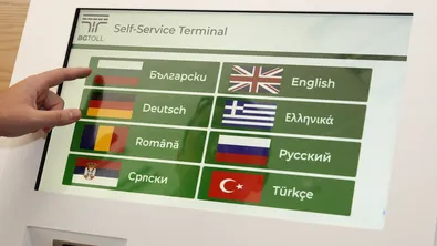 От 1 август: Годишната винетка поскъпва на 64.50 евро