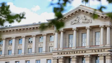 Бюджет 2026 - предизвикателства и възможности